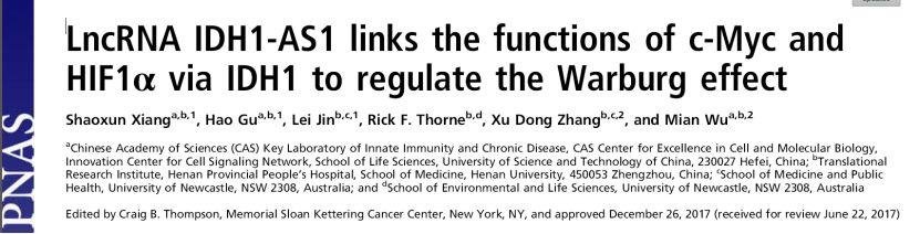 吴缅:lncRNA 神人 2 个月连发 PNAS 和 Nature 子刊