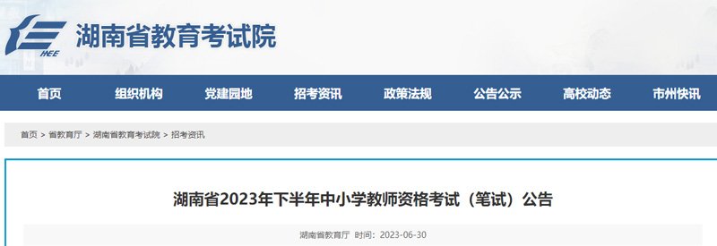 如何计算容积? 如何选用? 如何安装? 膨胀水箱的知识看这篇文章