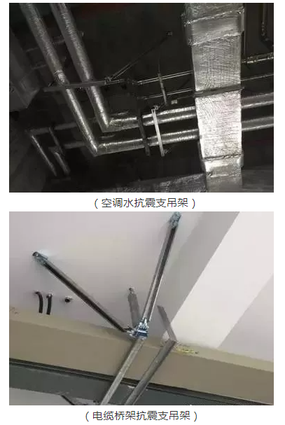 抗震支吊架安装工艺及及质量把控措施分享，附安装实图!