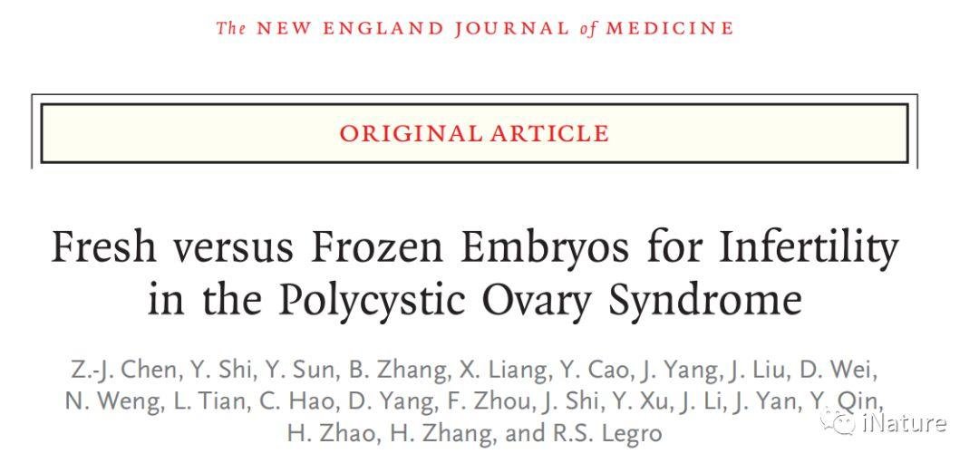 陈子江近期已 5 篇顶刊 (3 篇 NEJM+ 1 篇 Lancet+ 1 篇 Nature)