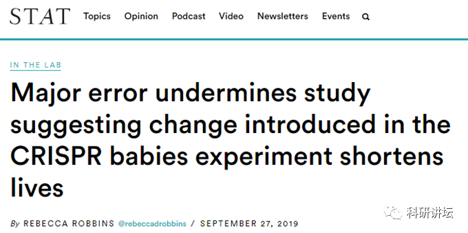 痛批贺建奎基因编辑的关键文献被撤稿：完整还原来龙去脉