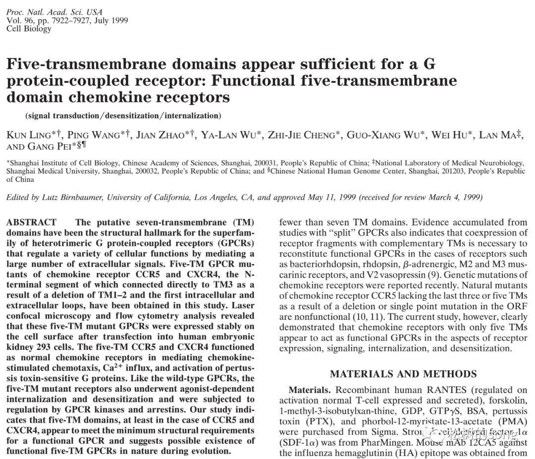 关于“饶毅教授质疑裴钢院士”