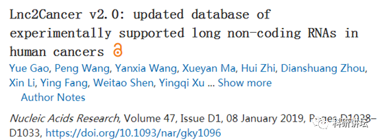 李霞教授在肿瘤组学大数据研究中一年内连发 3 篇顶刊 SCI