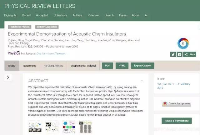 牛！“80 后”副教授连发 3 篇顶尖论文，其中 1 篇 Science