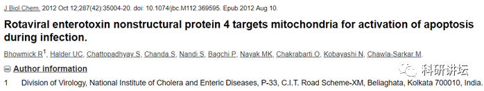 印度院士被举报 16 篇 SCI 论文造假，却赖账不承认