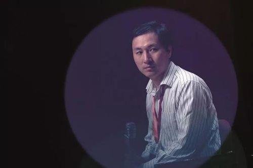 贺建奎因“基因编辑婴儿”被判三年有期徒刑 罚款三百万
