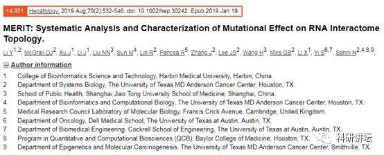 李霞教授在肿瘤组学大数据研究中一年内连发 3 篇顶刊 SCI