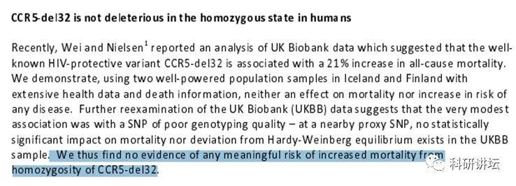 痛批贺建奎基因编辑的关键文献被撤稿：完整还原来龙去脉