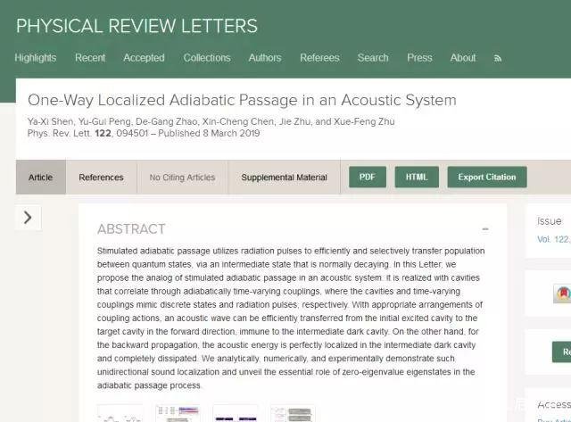 牛！“80 后”副教授连发 3 篇顶尖论文，其中 1 篇 Science