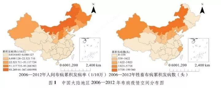 官方回应兰州兽医研究所近百名学生感染布鲁氏菌病