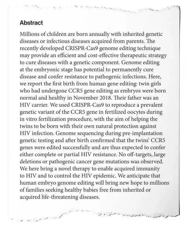 贺建奎论文手稿意外曝光,基因编辑实验充满谎言! 贺建奎论文手稿意外曝光,基因编辑实验充满谎言!