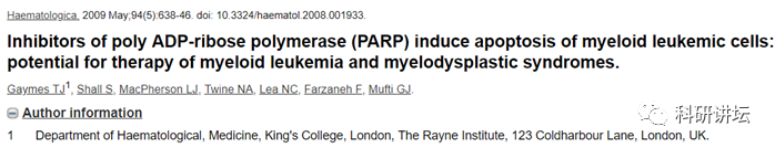 英国伦敦国王学院医院的血液科主任被指论文 9 篇造假