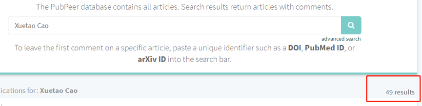 41 岁当选最年青院士，南开大学校长曹雪涛 49 篇论文涉嫌造假，实锤吗？