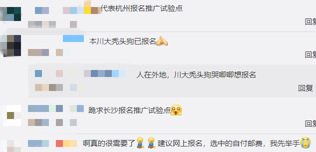 当代硕博研究生脱发危机有多严重？