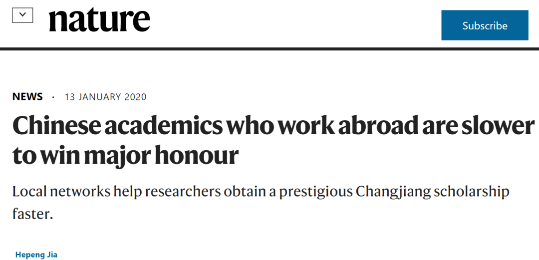 海归比留在国内的同行要花更长的时间才能获得长江学者荣誉