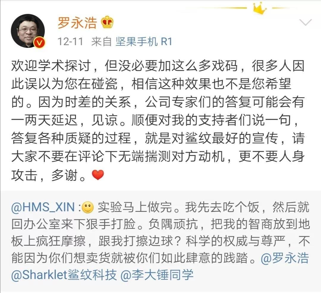 颜宁怒斥哈佛研究员为人渣，甚至性骚扰癌症患者