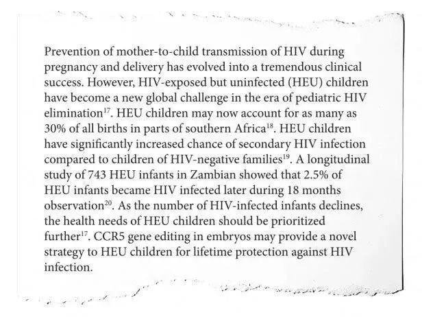 贺建奎论文手稿意外曝光,基因编辑实验充满谎言! 贺建奎论文手稿意外曝光,基因编辑实验充满谎言!