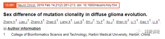 李霞教授在肿瘤组学大数据研究中一年内连发 3 篇顶刊 SCI
