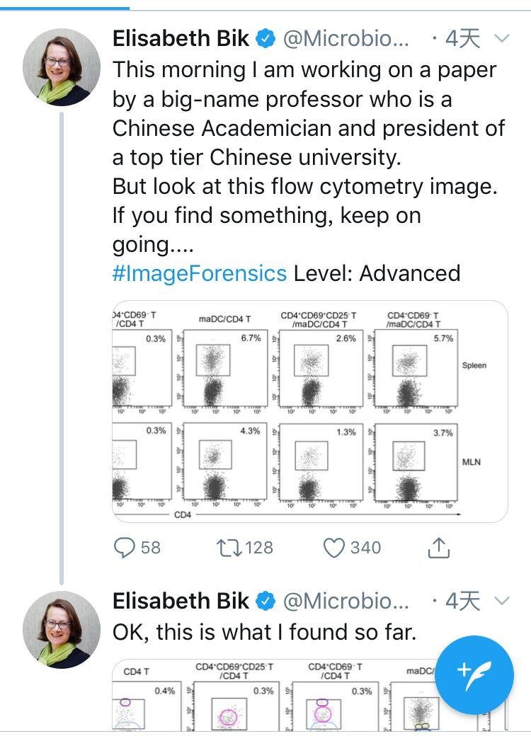 曹雪涛院士今日提供原始图片，已对受质疑的 6 篇论文进行解释