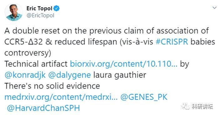 痛批贺建奎基因编辑的关键文献被撤稿：完整还原来龙去脉