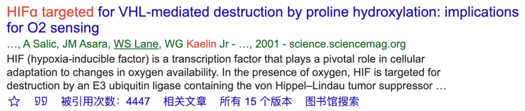 William G. Kaelin 诺奖得主的科研路：成绩差还被导师劝退