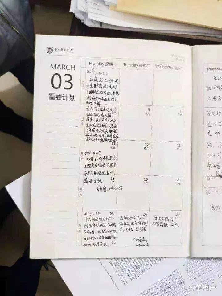 南邮研究生疑因导师压迫身亡 校方：取消导师资格 后续调查中