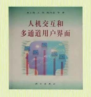 阿里巴巴技术委员会主席王坚当选为中国工程院院士