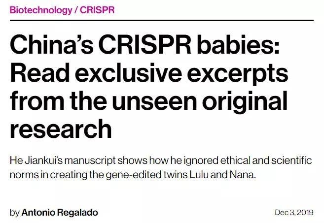 贺建奎论文手稿意外曝光,基因编辑实验充满谎言! 贺建奎论文手稿意外曝光,基因编辑实验充满谎言!