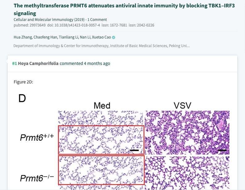 曹雪涛院士今日提供原始图片，已对受质疑的 6 篇论文进行解释
