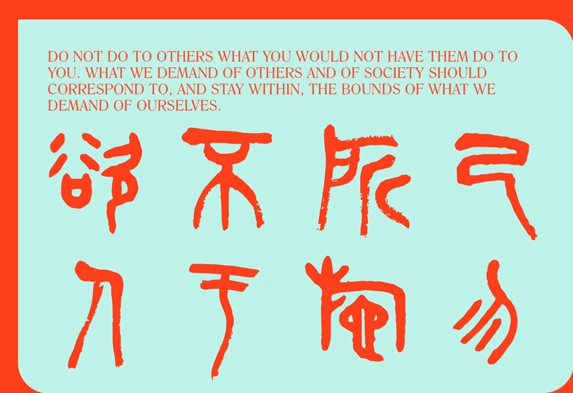 艾未未关于赋权和思想自由的十条宣言