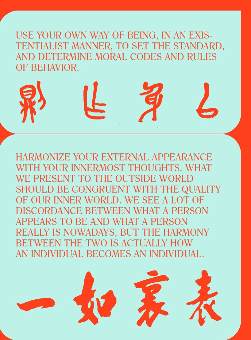 艾未未关于赋权和思想自由的十条宣言