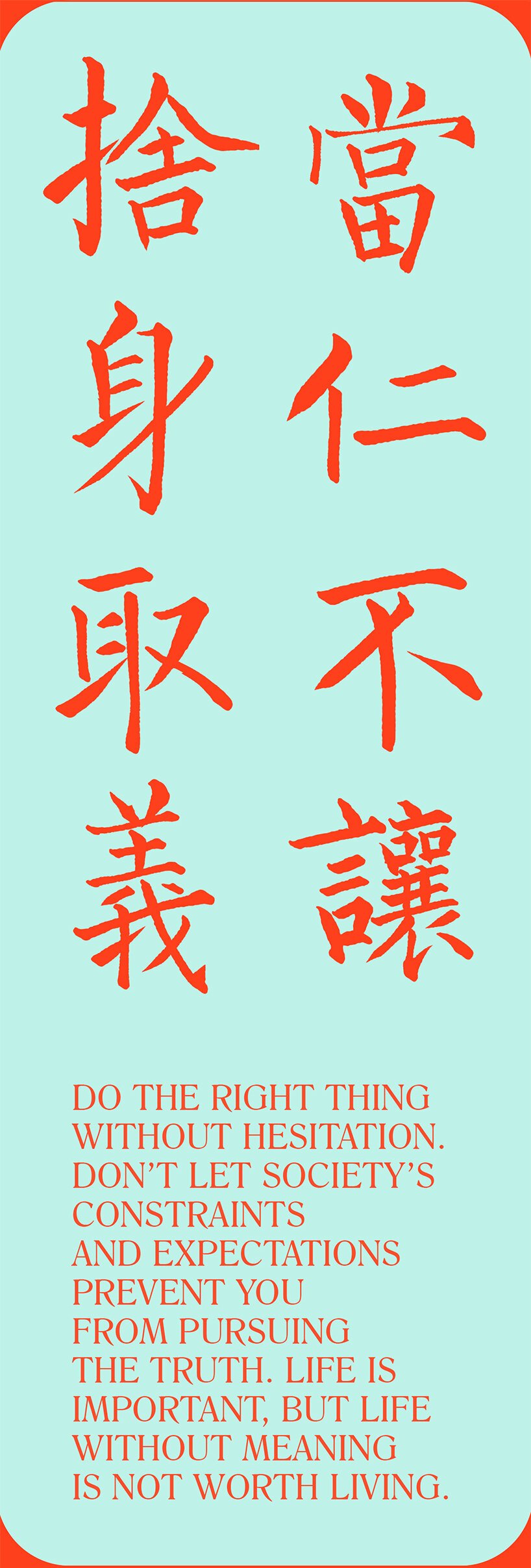 艾未未关于赋权和思想自由的十条宣言