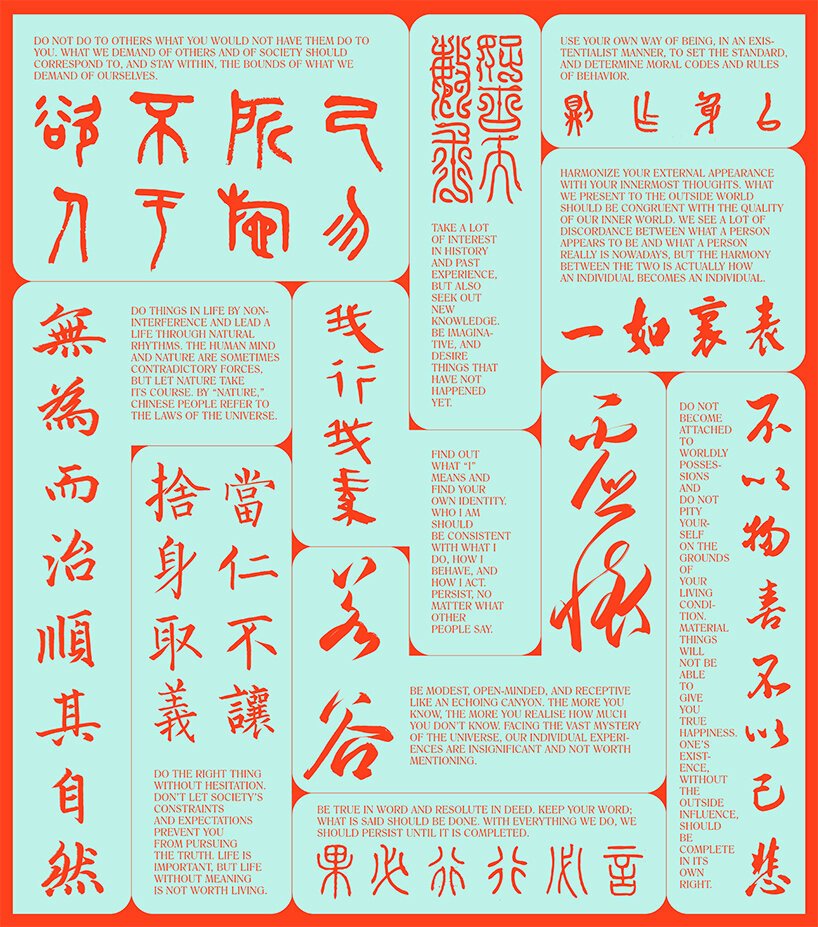 艾未未关于赋权和思想自由的十条宣言