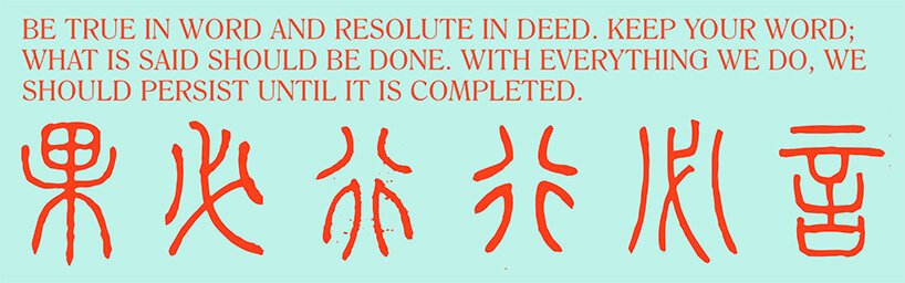 艾未未关于赋权和思想自由的十条宣言