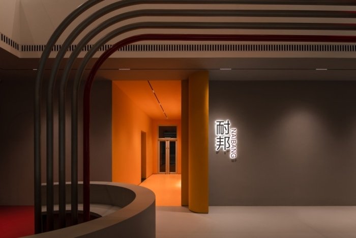 Anshan Naibang Chemicals Offices – Anshan