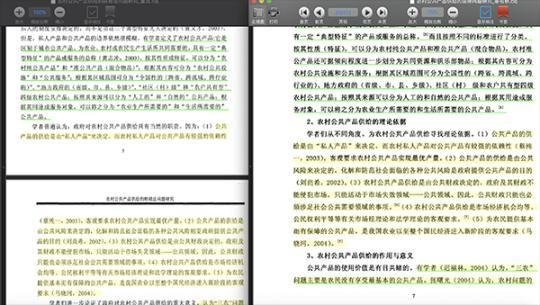 2019 年学术不端事件大盘点