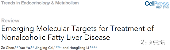 李红良教授在顶级刊物上连发两篇论文