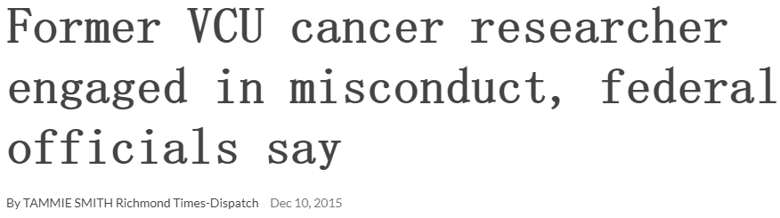 Steven Grant 院士 40 余篇论文被举报学术不端