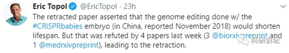 痛批贺建奎基因编辑的关键文献被撤稿：完整还原来龙去脉