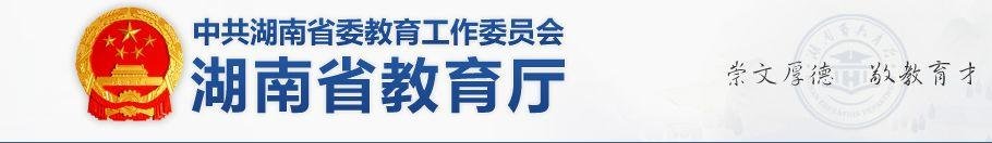 2019 年 10 月最新可申报项目课题大盘点(含国自然及各省)