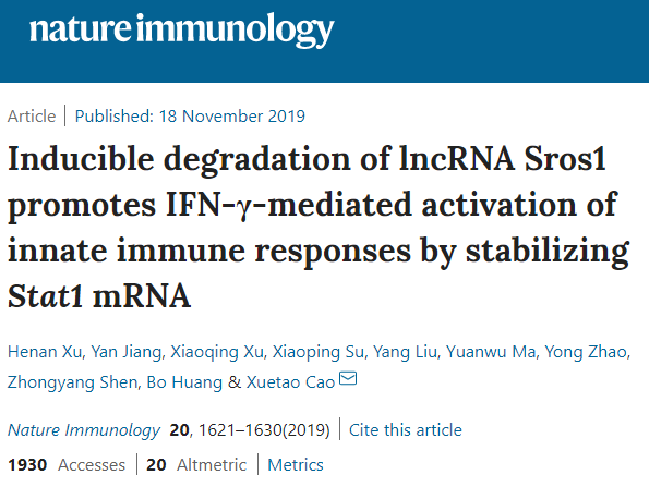 曹雪涛最新论文再遭质疑，受质疑论文总数 64 篇 (附全部名单)