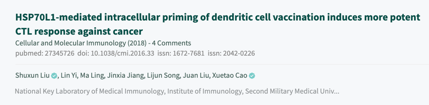 曹雪涛及团队第一作者快速回应论文造假质疑，全网最详细