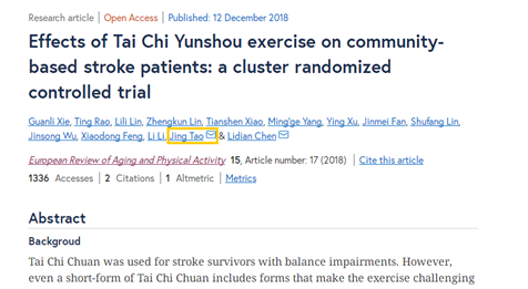 880 万研究太极拳治糖尿病值吗？
