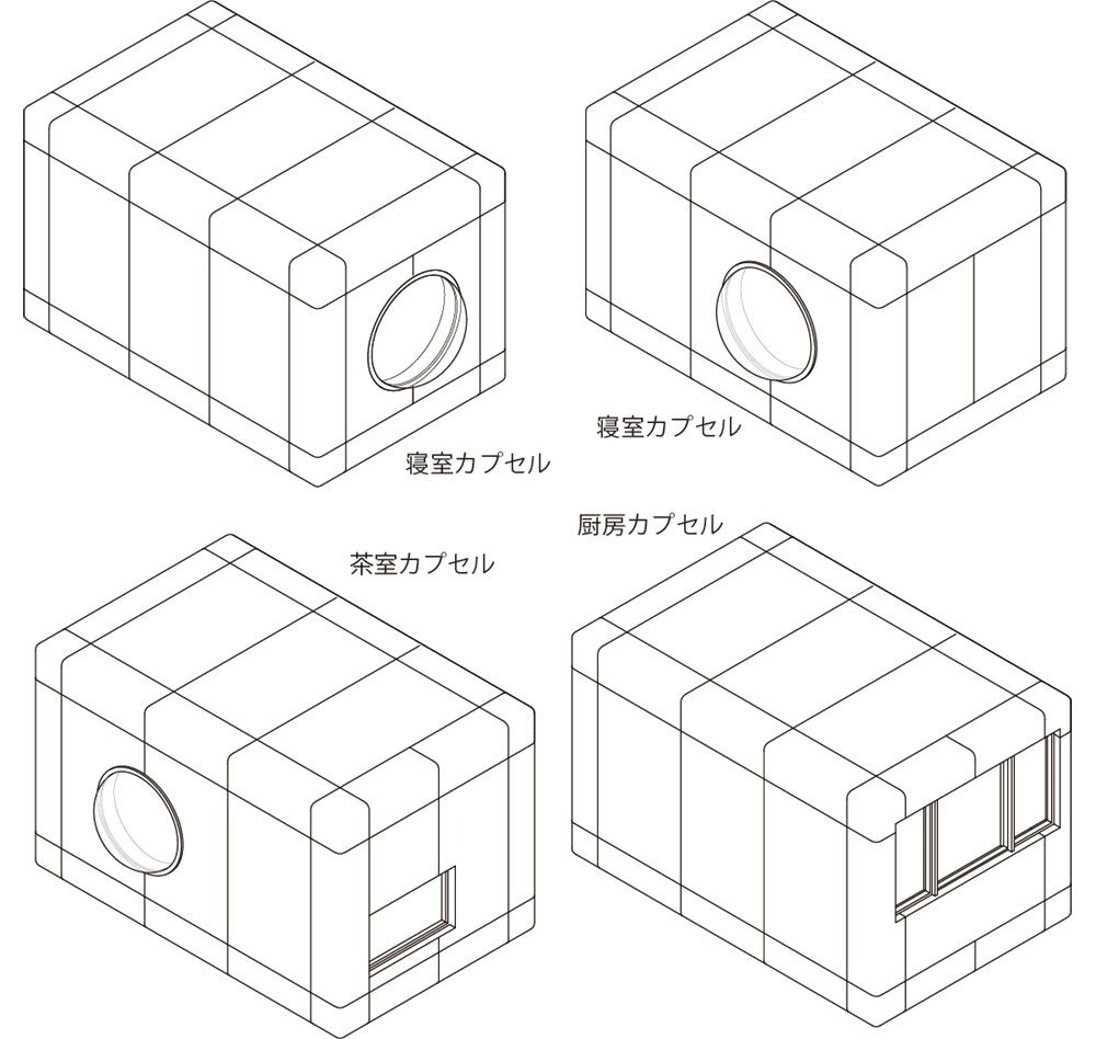 黑川纪章 20 世纪 70 年代的新陈代谢者“胶囊屋 K”将在日本保存 黑川纪章 20 世纪 70 年代的新陈代谢者“胶囊屋 K”将在日本保存