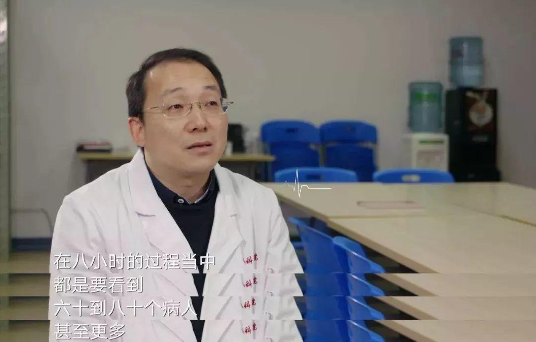 996 plus 版本！医生眼中最累的 6 大科室你上榜了没？