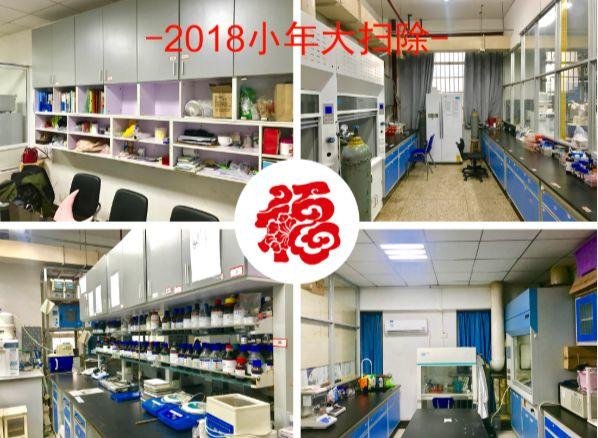 湖大教授夫妻共同入选 2019 年国家杰青(袁荃 & 廖蕾)