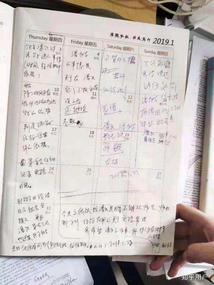 南邮研究生疑因导师压迫身亡 校方：取消导师资格 后续调查中