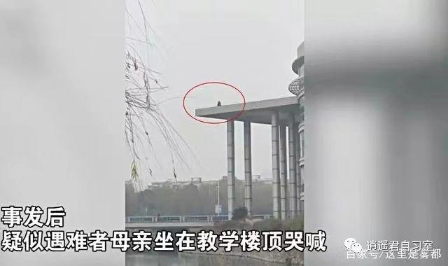 南京邮电大学研究生自杀: 论一个好导师的重要性