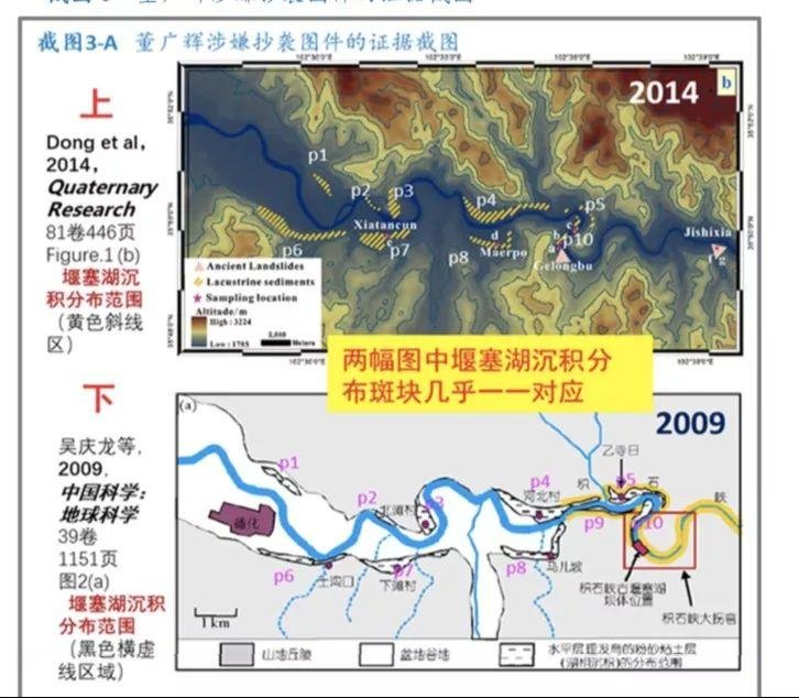 兰大董广辉被实名举报涉学术不端 兰大回应: 立即展开调查