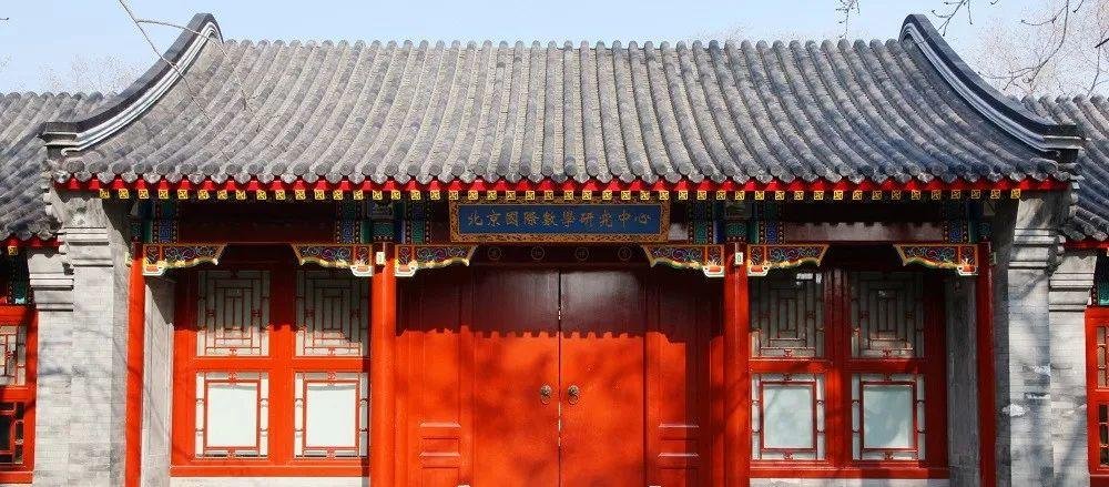 北大: 解聘被举报教师冯仁杰，撤销其研究生导师和教师资格